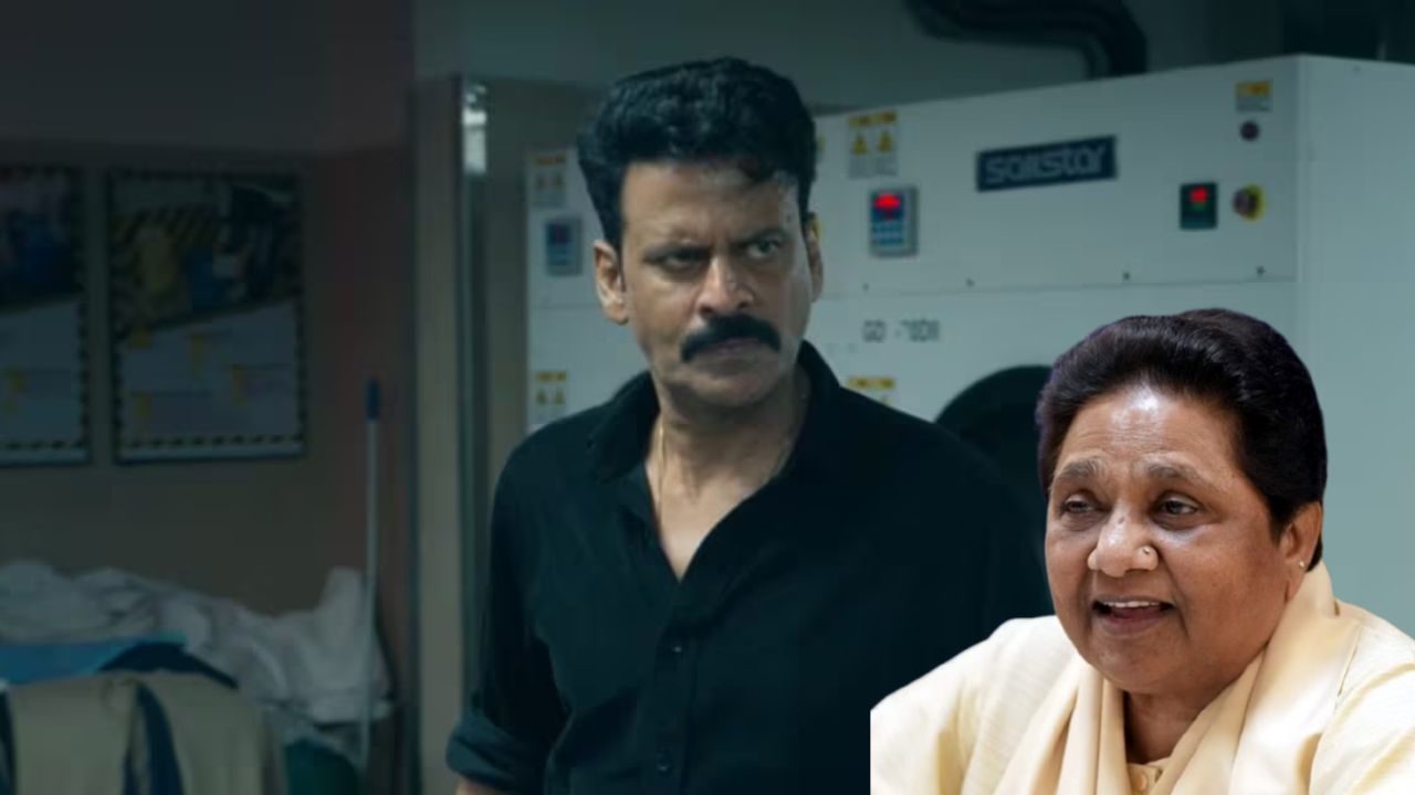 Manoj Bajpayee's 'Bribing Pandit