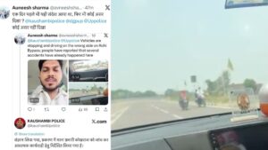 कप्तान सुस्त या कोखराज SHO? रोही बायपास: मौत का खुला रास्ता! और प्रशासन सिर्फ तमाशबीन!